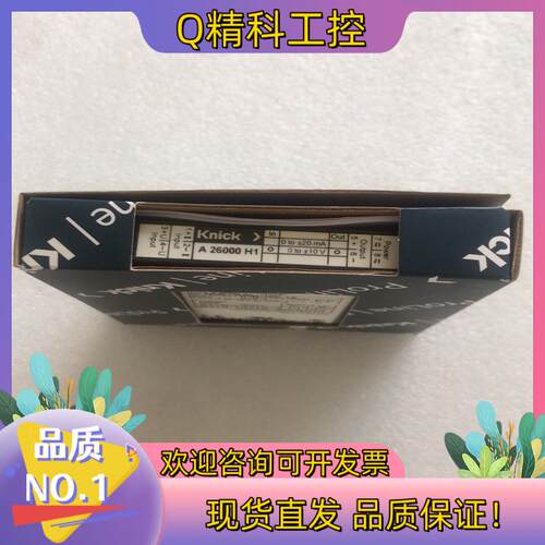 现货全新德国knick科伲可隔离放大器 A 26000 H1 A
