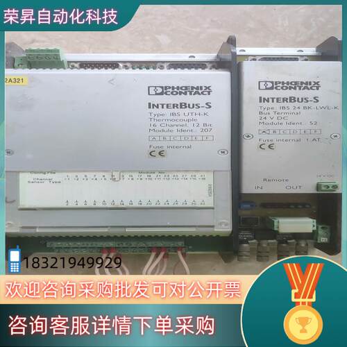 菲尼克斯/ Phoenix 控制器模块（ IBS UTH-K