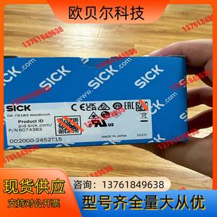 西克OD2000 2452T15