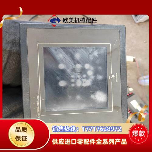 威纶触摸屏MT6056i触摸屏件，具体如图所示需议价