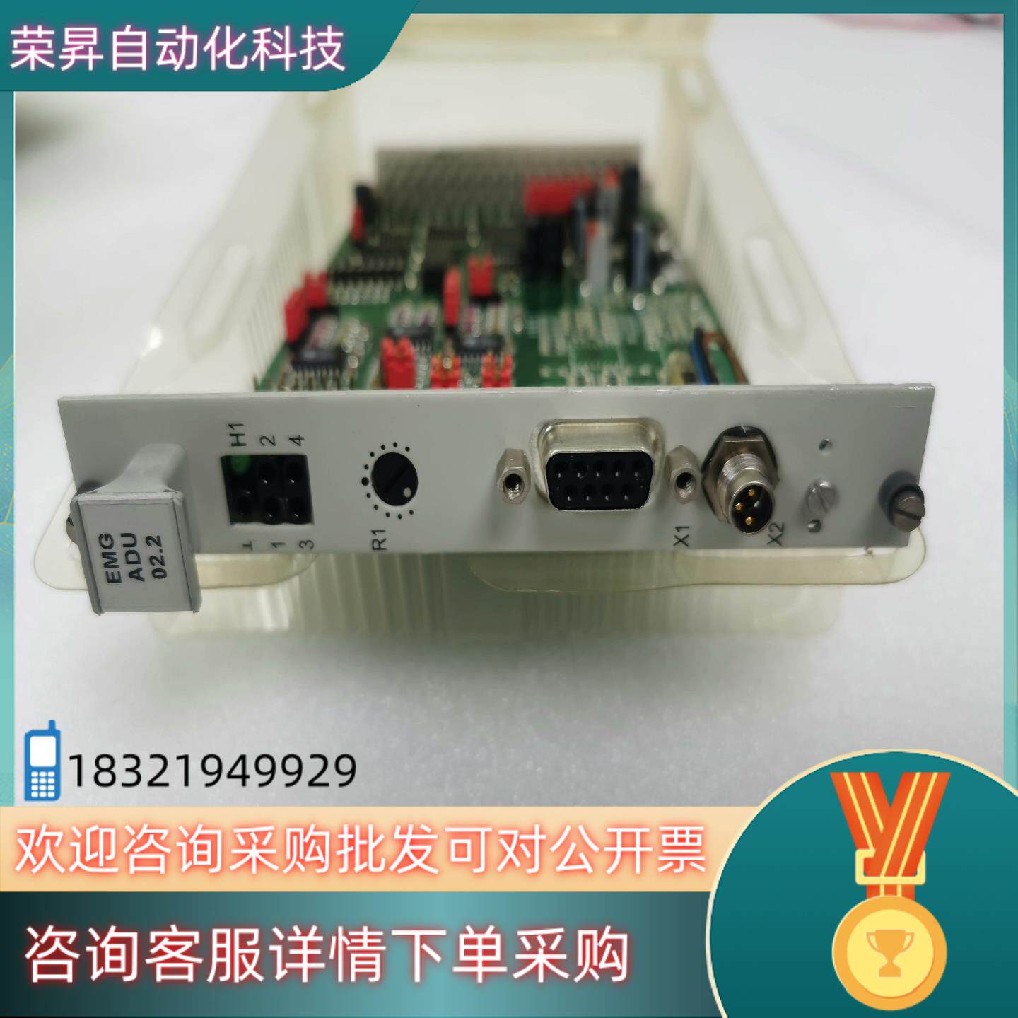 现货EMG纠偏控制器 ADU 02.2板卡插件全新原装