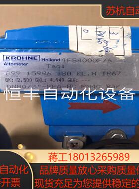 KROHNE科隆IFS4000F/6计。工厂仓库货物，外