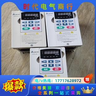 台达变频器vfd022b43b 议价 2.2kw 380v原装
