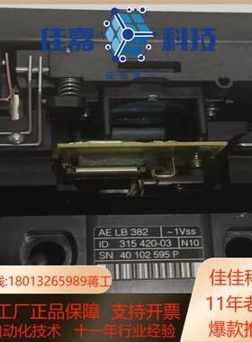 海德汉HEIDENHAIN 读数头AE LB382   31