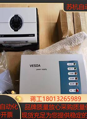 全新VESDA威士达，空气采样极早报警器，火焰探测器火配套报