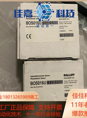 巴鲁夫 BOS016U B0S016U BOS 23K-PU