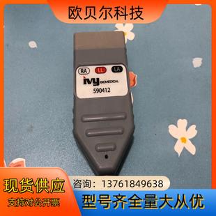 590412 BIOMEDICAL IVY 连接线