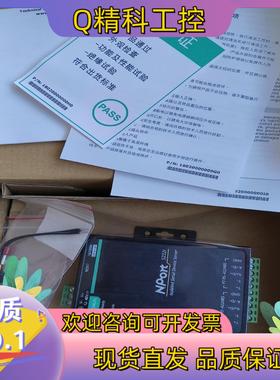 现货MOXA5232i 功能正常全新成色