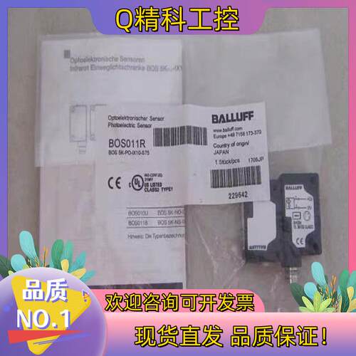 现货原装  巴鲁夫/BALLUFF光电 BOS011R