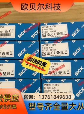 全新装德国SICK西克WT2F-N150货号6030576