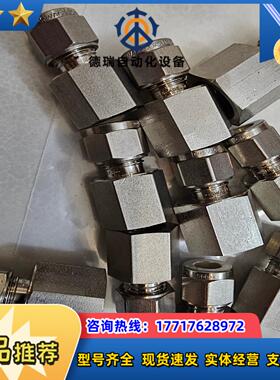 世伟洛克SS-8M0-7-4议价