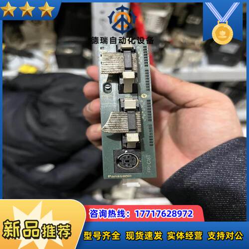 FP0-C16T-FPLCAFP02343-F实议价