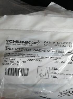 正品雄克SCHUNK磁性传感器IN 60/S-M8货号 03