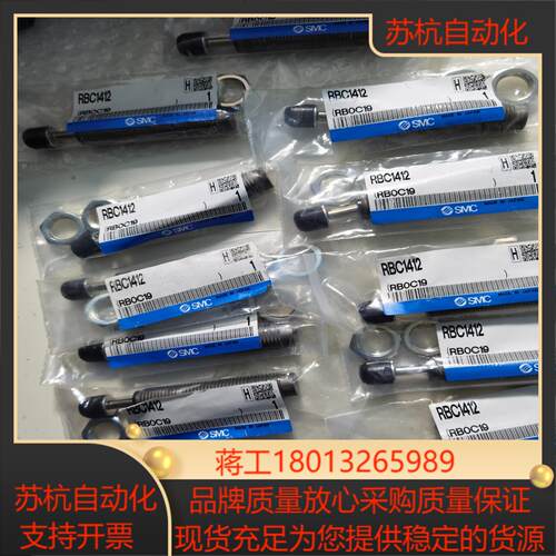 全新原装正品SMC缓冲器 RBC1412议价