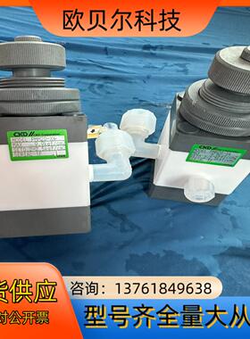 手动气动阀药液阀 洁净气体阀 ckd CKDpf