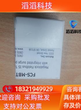 现货Fieldbus 现场总线终端电阻  全新