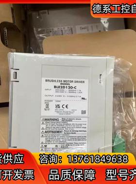 BLE2D120-C东方VEXTA步进电机调速器原装正品