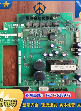 三菱A54MA-7.5B变屏器电源驱动板议价