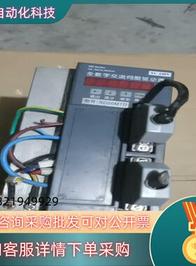 现货SD系列全数字交流伺服驱动器SD20MTD