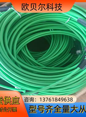 全新原装巴鲁夫连接线网线BCC0JF3  BCC0JF4 B