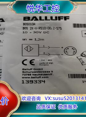 原装巴鲁夫BOS010A议价