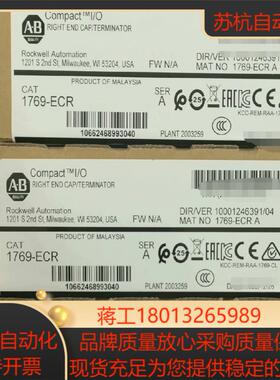 AB罗克韦尔1769-ECR罗克韦尔全新原装正品产