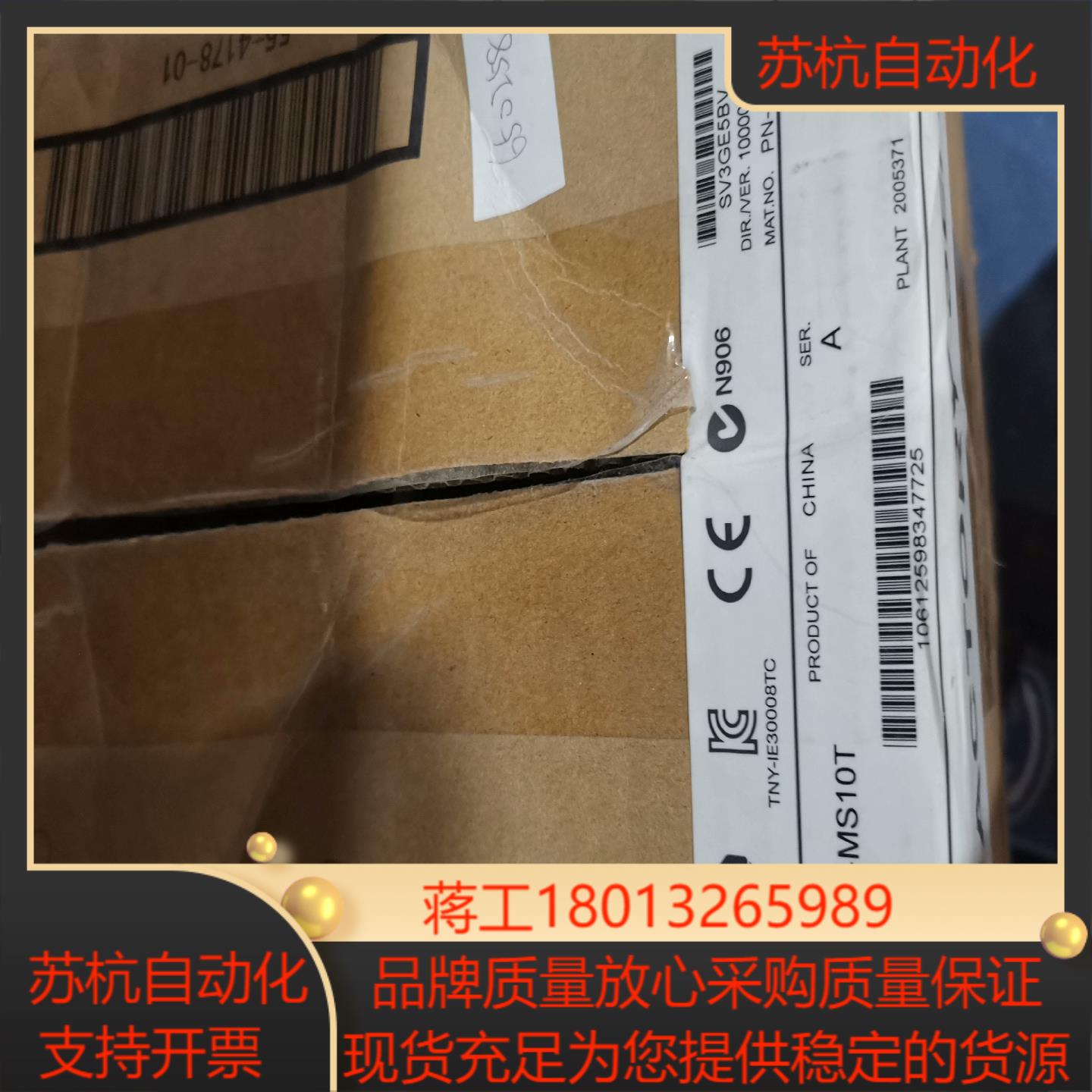 1783-MS10T,罗克韦尔AB,管理型10口网络交换机主