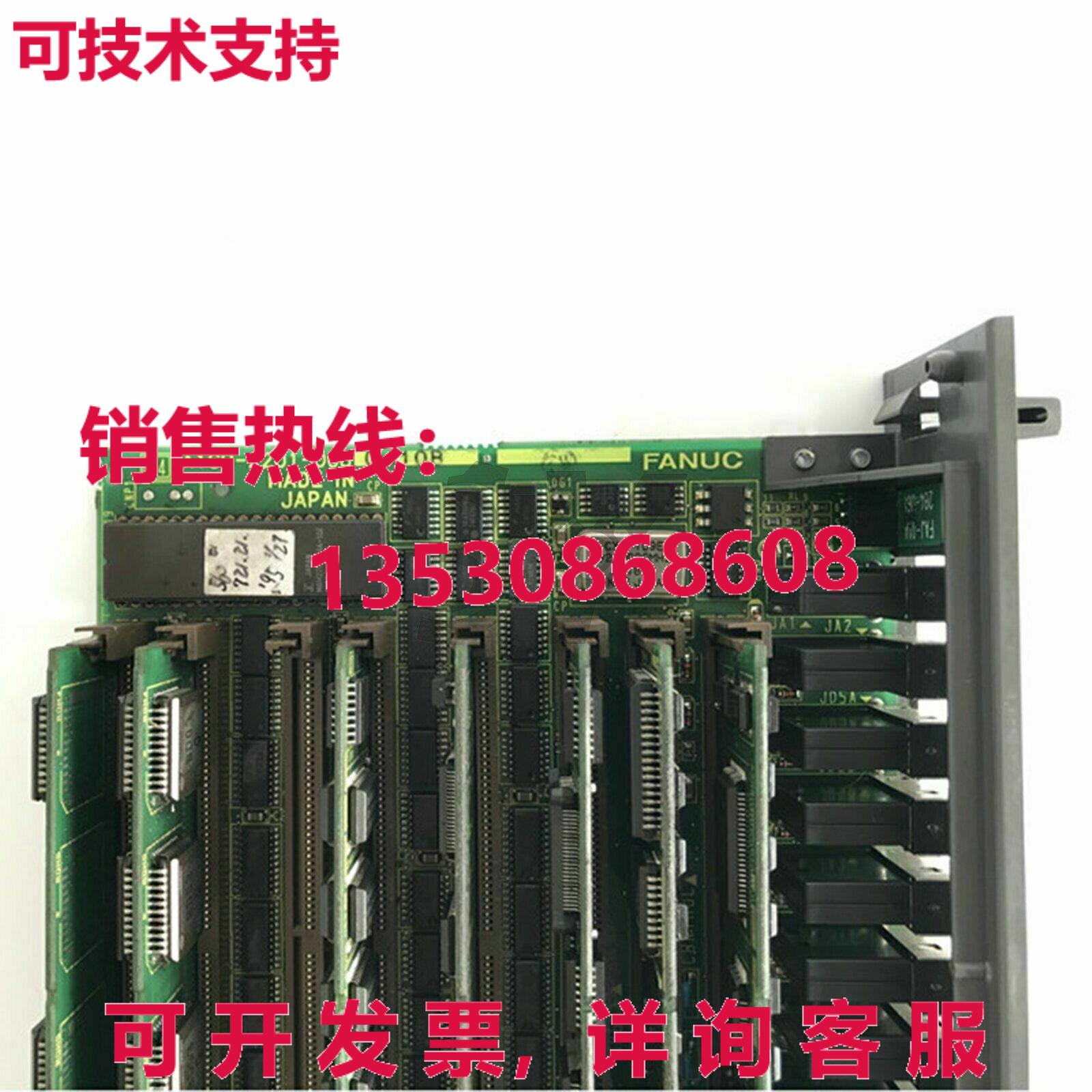 原装供应A16B-2201-0080 二手 已测试  Fanuc pcb 板