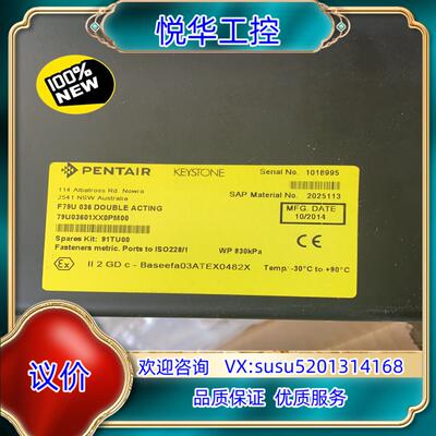 凯斯通 KEYSTONE 滨特尔 F79U036  F7议价
