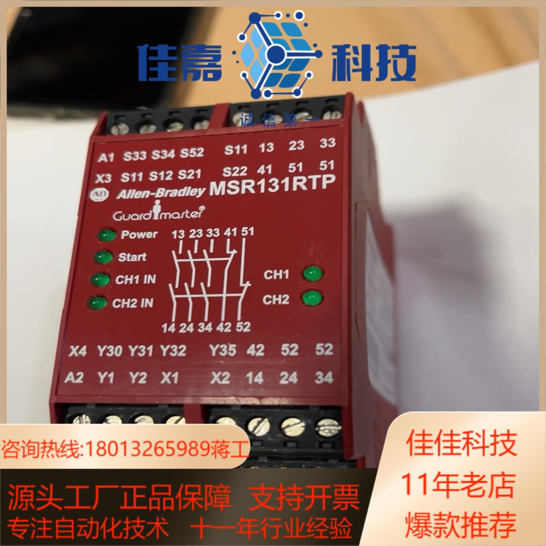 原装 AB MSR131RTP 440R-/C23139 直