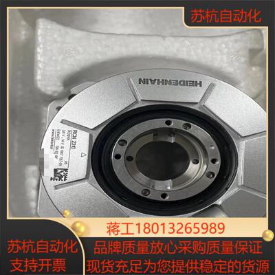 海德汉编码器RCN2310   99新现货议价