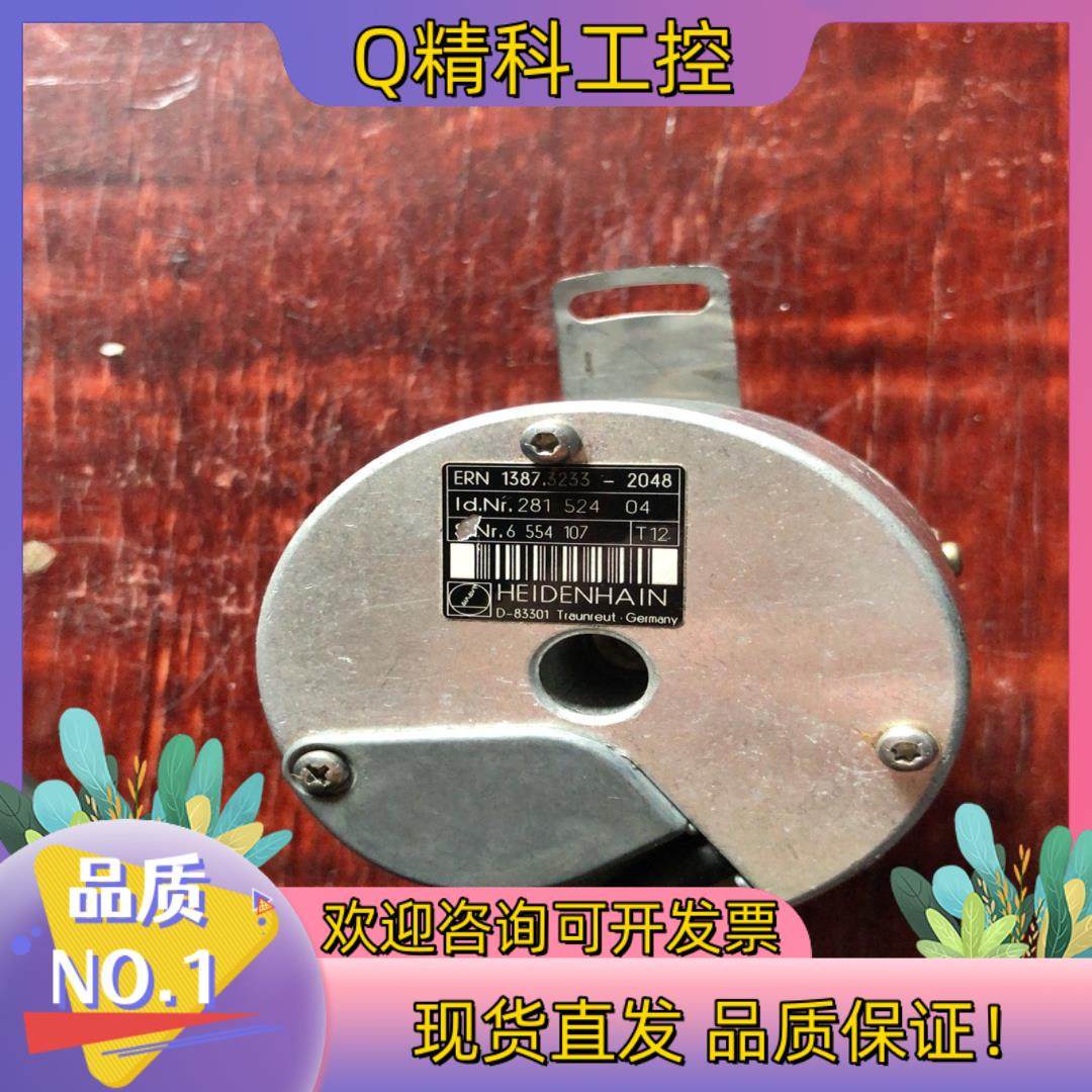 现货HEIDENHAIN 编码器