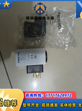 费斯托170856、170503、175708、176055议价