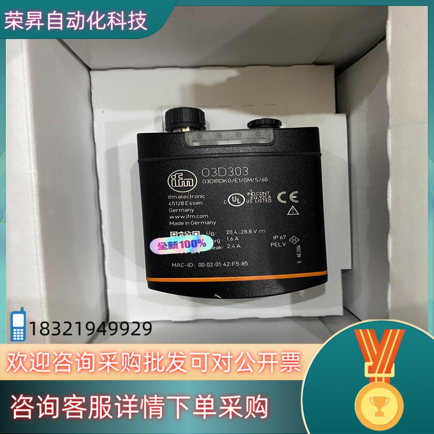 现货全新ifm易福门O3D303 识别传感器 易福门3D物