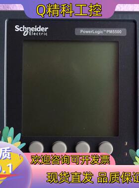 现货PM5500   多功能电表