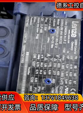 全新原装伦茨伺服电机MDEMAXX 063-32U