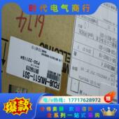 S01全新议价 MU511 三菱m80系统不带屏幕 全新FCU8