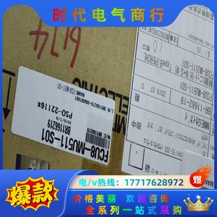 三菱m80系统不带屏幕 S01全新议价 全新FCU8 MU511