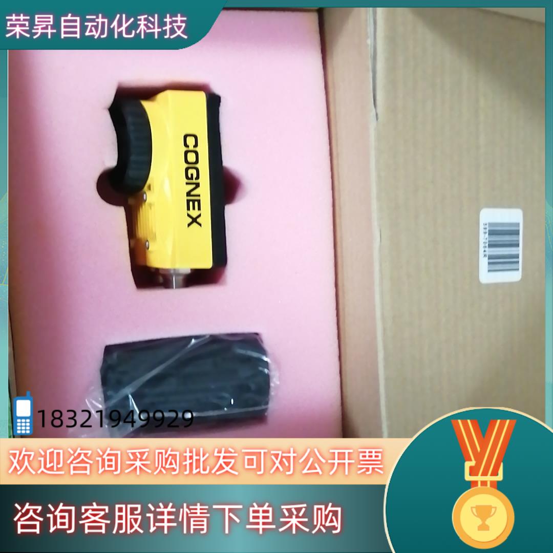 现货康耐视IS5401-0000工业相机