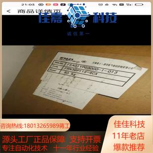 30KW变频器FRN30P11S 全新富士P11 4CX全新