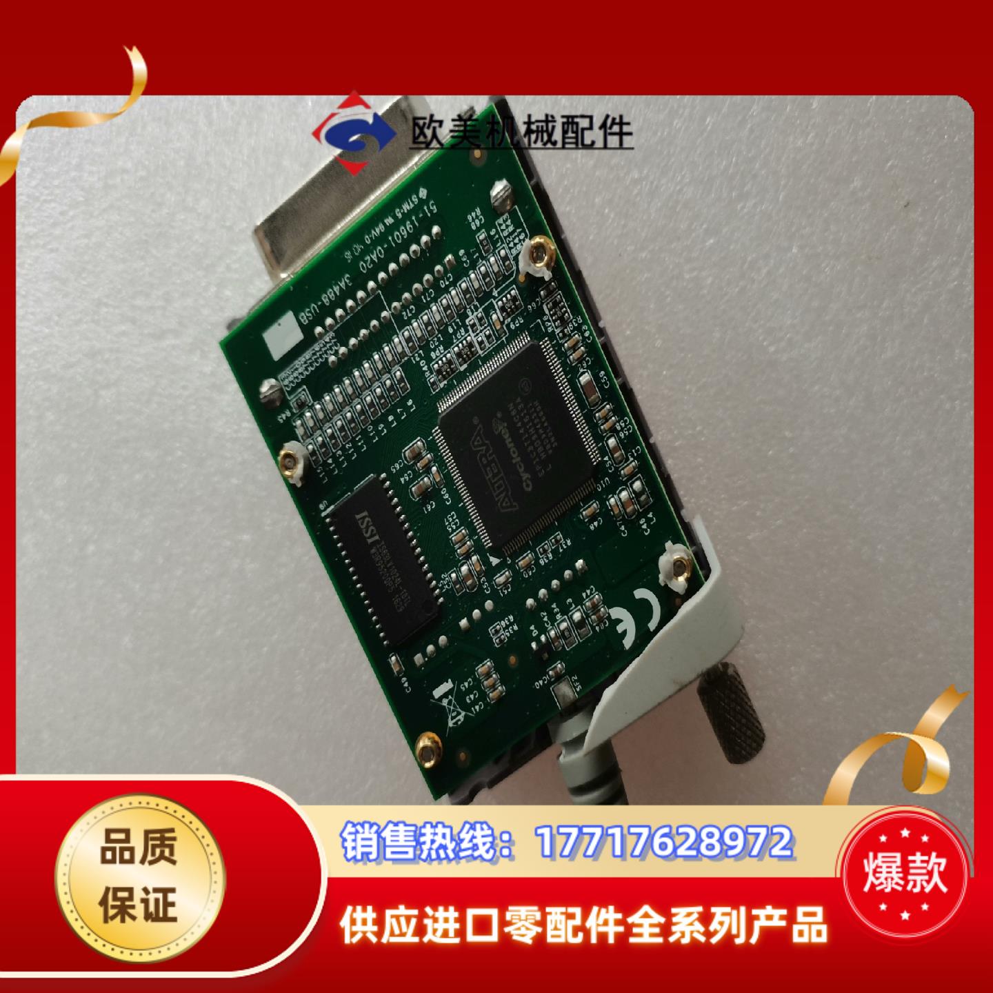 ADLINK凌华USB-3488A议价