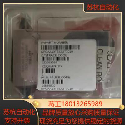全新原装Mks PC计GPCAA13TS52UT1010