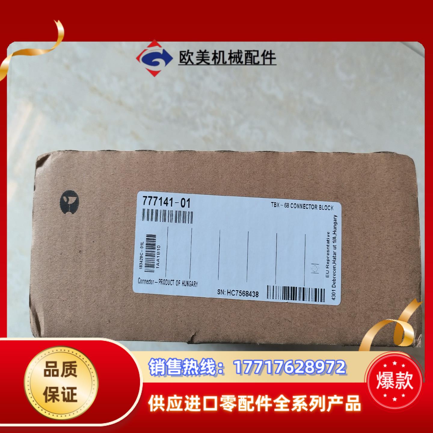 原装NI TBX-68 (接线盒)，68针SCS议价