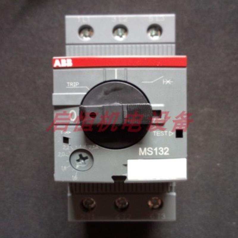 ABB电动机保护断路器 MS132-2.5 (1.6-2.5A)议价