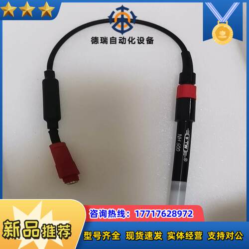 wtw氨氮nh500电极WTW氨氮电极线为氨氮电极线议价