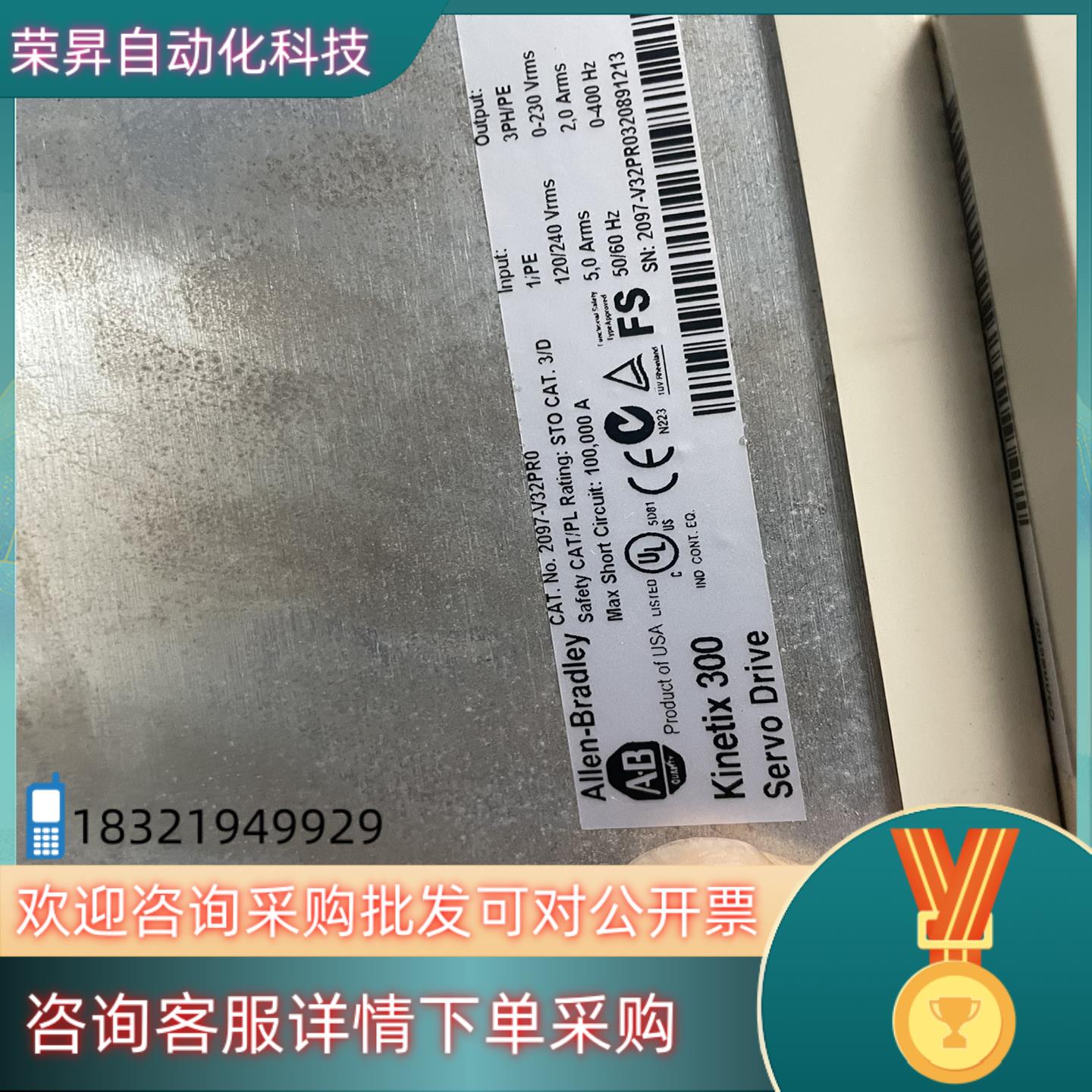 AB驱动器 2097-V32PR0 带段子2097-TB1