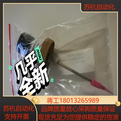 AB SCIEX 离子源APCI  Probe喷针适用于AP