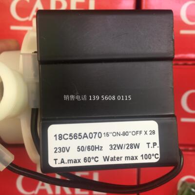 意大利卡乐电极式加湿主机排水泵/卡乐加湿器排水阀18C565A070