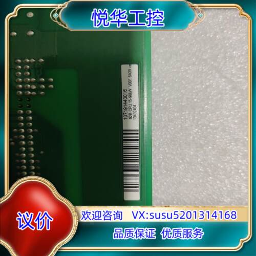 原装伦茨 LENZE CPU15－90KW，是E82EV303K议