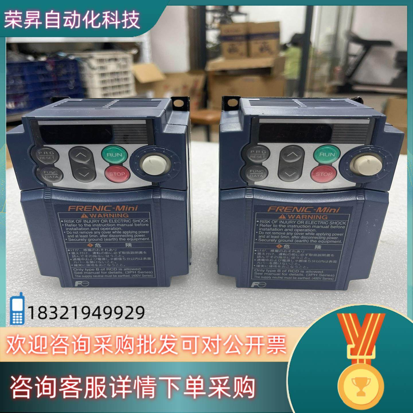 现货富士变频器FRN0.1C1S-2J 剩1台 成色好功能正常